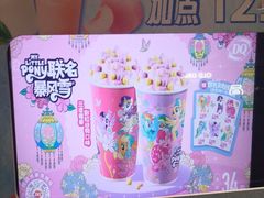 -DQ·蛋糕·冰淇淋(南开大悦城2F店)