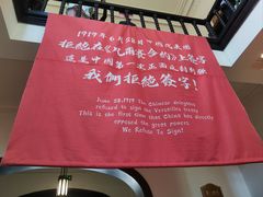 -张园纪念馆