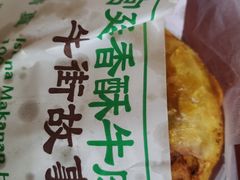 -牛街清顺斋小吃(牛街东里小区一区店)