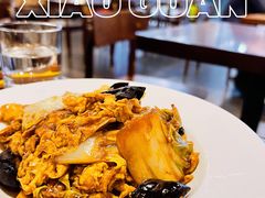 -南门小馆·清真(国贸商城店)
