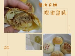 -王宝和酒家(黄浦店)