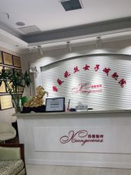 -香薇妮丝女子减肥院