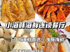 -三亚西岛海洋文化旅游区