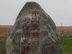 -水洞沟旅游区