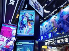 -骑鹅公社(南开大悦城店)