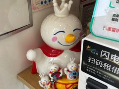 -蜜雪冰城(大智路店)