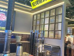 -大叹号·朝鲜族烤肉(潍坊泰华城店)