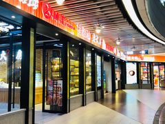 -浦江城市生活广场(江月路店)