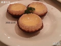 外酥内滑的蛋挞-镛记酒家