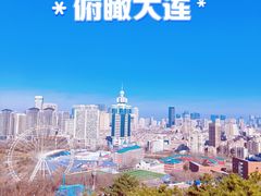 -富斯特索道