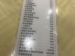 -石岐佬中山菜馆(张溪店)