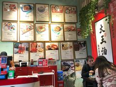 -大王油茶(二厂文创公园店)