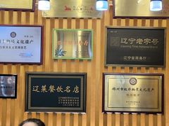 -老白清真烧烤(锦州旗舰店)