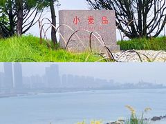 -小麦岛公园