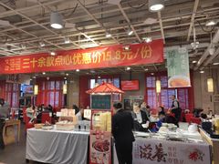 -金鼎轩(亚运村店)