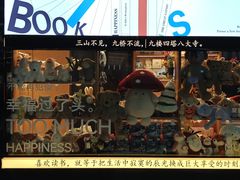 -石家庄正定国际机场-T2航站楼