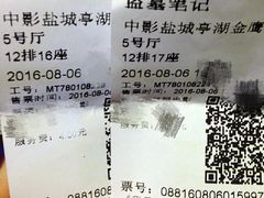 -中影国际影城(建军路金鹰购物中心店)