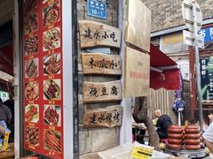 -老建水鸡脚王(翰林街店)