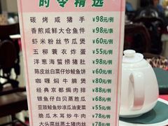 -北园酒家(小北路店)
