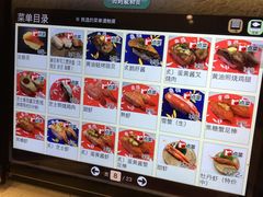 -京樽回転寿司(奥林匹克店)