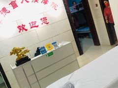 -厚德盲人按摩(太阳城店)