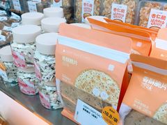 -BreadTalk面包新语(凯德闵行商业中心店)