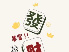 -新白鹿餐厅(爱琴海购物中心店)