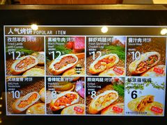 菜单-吉品合酥脆烤饼(太平洋森活天地店)
