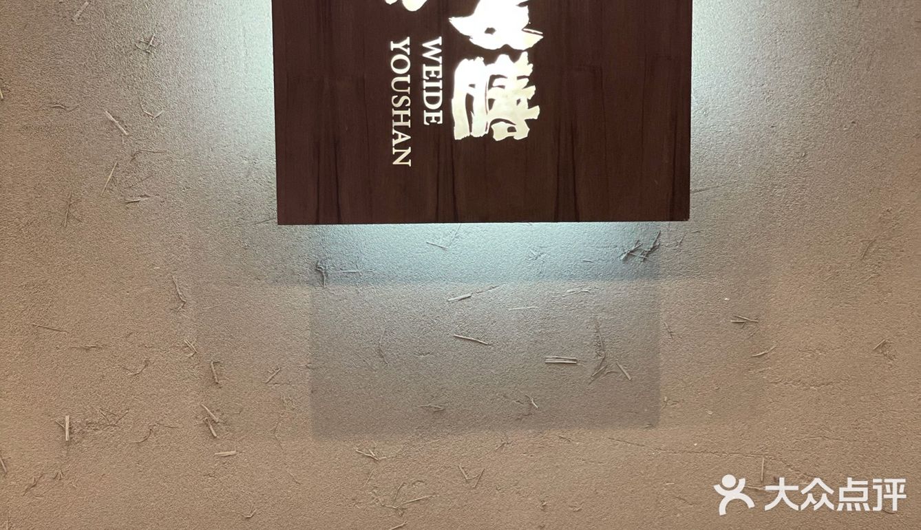 深圳的宝藏日式居酒屋🏮