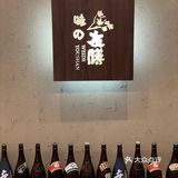 深圳的宝藏日式居酒屋🏮