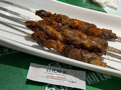 -新疆兵团食府清真(马连道店)