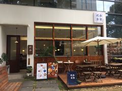 门面-肥朵食堂(带梦胡同店)