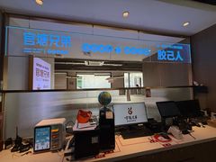 -官塘兄弟·潮汕牛肉店(官塘总店)