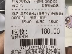 -张一元(农光里店)