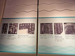 -白鹤梁水下博物馆