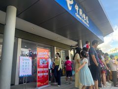 -中国电信(益田营业厅)