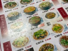 -人和水上飘(第一家店)