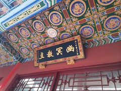 -开福禅寺