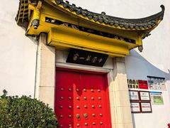 -泸州老窖景区