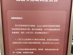 -龙湖杭州滨江天街