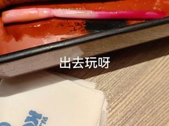 -小山日本料理(兴业太古汇店)