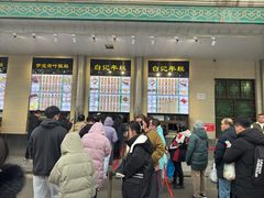 -清真·白记年糕(牛街北口店)
