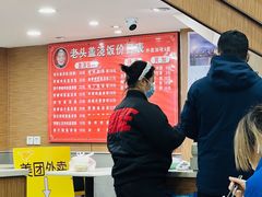 -老头盖浇饭(南京新街口明瓦廊宏光酒店店)