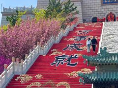 -石岛赤山风景区