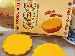 -美心西饼mx cakes(猎德优托邦店)