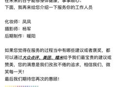 -微笑时刻照相馆·企业合影·商务外拍(北京五道口店)