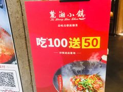 -麓湘小镇(开福万达广场店)