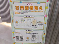 -VT101维多利广场