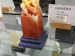 -云洲古玩城(大木桥路店)