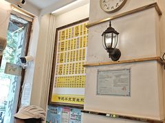 -三两春(浦三路店)